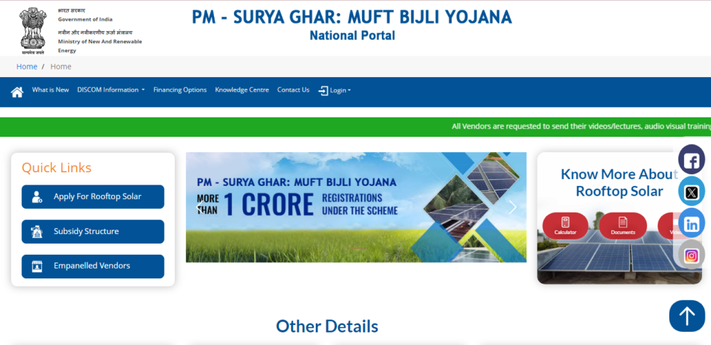 पीएम सूर्य घर मुफ्त बिजली योजना 2024 | PM Surya Ghar Muft Bijli Yojana Online Apply